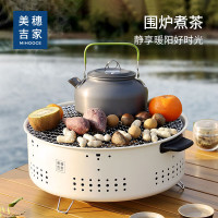 美穗吉家 圆形围炉 米白色 MIHH-2408112 烧烤炉户外便携式烧烤架木炭烤肉炉露冬季围炉煮茶 围炉碳炉