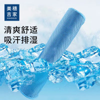 美穗吉家 运动冰感毛巾 蓝色 MIHH-2408096 冷感毛巾 冰丝凉感速干凉爽消暑汗巾 游泳健身擦汗巾 蓝色