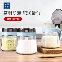 美穗吉家 玻璃调味罐 350ml MIH-2407012 玻璃调味罐厨房家用调味调料瓶调味瓶罐盐罐