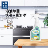 美穗吉家 厨房重油污清洁剂500g 无需拆解 快速融渍 不伤厨具 清新不刺鼻