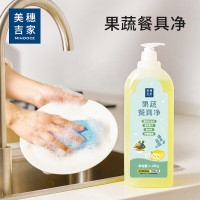 美穗吉家 果蔬餐具净1.25kg 清新香气 抑菌除菌 轻松清洁 家人安心