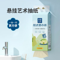 美穗吉家 挂式面巾纸 原生竹浆4层320抽*1提 柔韧加厚 大容量更耐用 装饰墙面 抽取方便