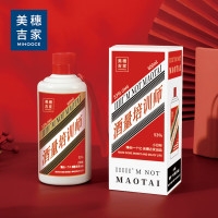 美穗吉家 316真空酒瓶创意保温杯 600ML MIH-2405502 酒瓶创意保温杯316不锈钢居家便携车载杯子