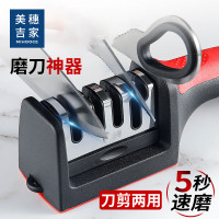 美穗吉家 多功能磨刀器 MIH-2405400 多功能磨刀器磨刀石家用多功能磨刀棒厨房用品神器