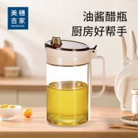 美穗吉家 玻璃油壶580ml MIH-2407010 厨房家用玻璃油瓶不挂油防漏调料瓶酱油瓶 580ml