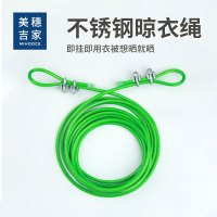 美穗吉家 钢丝晾衣绳(5米)MIH-2408010 晒衣绳 凉衣绳 室外防滑防风 晒被子 晒衣服 绿色