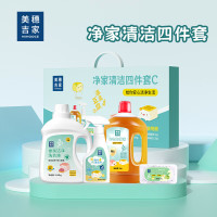 美穗吉家 净家清洁四件套C 洗衣液+除菌液+油污清洁剂+冰箱除味盒合计2.78Kg 家用组合