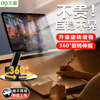 久量(DP) 久量DP-05007桌面手机支架 DP-05007 便携手机支架 升级旋转增稳