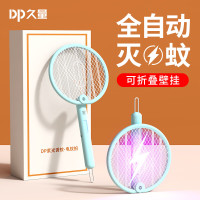 久量(DP) 久量DP-G1226二合一折叠电蚊拍 灭蚊拍紫光诱蚊灯一拍两用苍蝇拍可折叠壁挂
