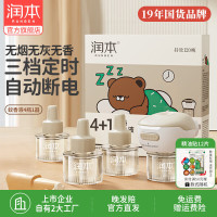 润本(RUNBEN) 润本小棕熊定时跑车款(4+1)套装 长效驱蚊 不添加避蚊胺