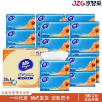 维达(Vinda) 维达V2219-B 150抽3层(电商)超韧纸面巾(1×24)装/箱 抽纸抽取式面巾纸