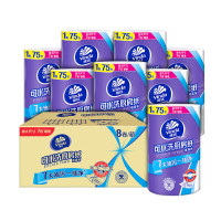 维达(Vinda) 维达V4020随心撕可水洗厨房纸巾75节 2卷*4提-箱装 3倍吸油纸厨房纸