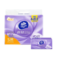 维达(Vinda) 维达V2833 100抽棉韧抽取式纸面巾8包一提 S码餐巾纸面巾纸