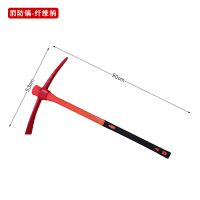 程佑(CHENGYOU) 消防镐扁尖十字镐防汛抢险钢铁镐 纤维柄