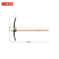 程佑(CHENGYOU) 抢险户外高碳锰钢大小号战备镐洋镐工兵镐十字镐 小号