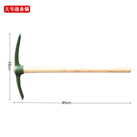 程佑(CHENGYOU) 抢险户外高碳锰钢大小号战备镐洋镐工兵镐十字镐 大号