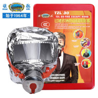 淮海 防毒面具消防面罩防烟 防火面罩 3C认证逃生过滤式自救呼吸器TZL30 [20个装]