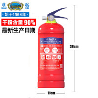 淮海 车载灭火器 干粉2公斤汽车家用3C国家消防认证消防器材 MFZ/ABC2 车载干粉2KG灭火器[20个装]