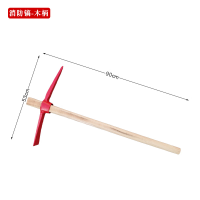 程佑(CHENGYOU) 消防镐扁尖十字镐防汛抢险钢铁镐 木柄