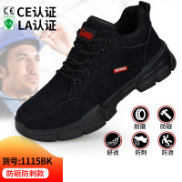 古伊萨(GUYISA) GUYISA 安全鞋 1115BK防砸,防刺穿,轻便 防砸防刺穿男款钢包头防护透气工作鞋