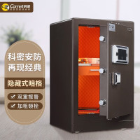 科密(Comet) FDG-70Zs全钢办公家用指纹密码保险柜轻奢灰 高70CM