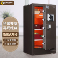 科密(Comet) FDG-80Zs全钢办公家用指纹密码保险柜轻奢灰 高80CM