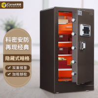 科密(Comet) FDG-150Zs全钢办公家用商用指纹密码保险柜 轻奢灰 高150CM