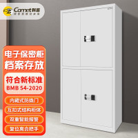 科密(Comet) KM1902D保密柜电子密码锁钢制办公密码锁柜档案柜带抽屉铁皮柜 通双节电子保密柜