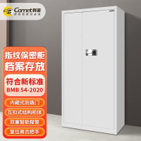 科密(Comet) KM-1901保密柜电子密码锁指纹锁钢制办公密码锁柜档案柜带抽屉铁皮柜 通门指纹保密柜