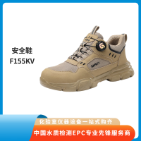 古伊萨(GUYISA) GUYISA 安全鞋 F155KV防砸,防刺穿 安全鞋防砸鞋放刺穿鞋