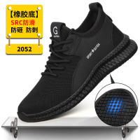 古伊萨(GUYISA) GUYISA 安全鞋 2052防砸,防刺穿,防滑SRA 飞织舒适透气耐磨轻便工地安全防护工作鞋