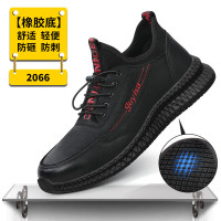 古伊萨(GUYISA) GUYISA 安全鞋 2066防砸,防刺穿,防滑SRA 飞织舒适透气耐磨轻便工地安全防护工作鞋