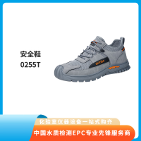 古伊萨(GUYISA) GUYISA 安全鞋 0255防砸,防刺穿 安全鞋防砸鞋放刺穿鞋