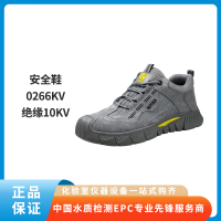 古伊萨(GUYISA) GUYISA 安全鞋 0266防砸,防刺穿 安全鞋防砸鞋放刺穿鞋