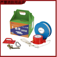 友安 消防高楼逃生缓降器往复式安全绳火灾救生神器家用应急逃生绳 TH-20缓降器(20米4-6层)