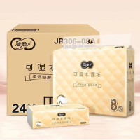 洁柔(C&S) 洁柔牌纸面巾(商用软抽)3层100抽(24包装)3提/箱装 JR306-08A 8*3=24包/箱