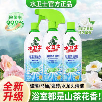 水卫士 水卫仕浴室清洁剂500g*2瓶(喷头*1) 浴室清洁剂玻璃水垢卫生间瓷砖清洗剂厕所清洁去污卫士