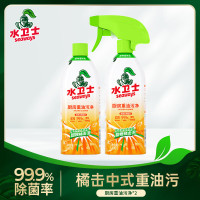 水卫士 水卫仕厨房重油污净480g*2瓶(喷头*1) 水卫仕&水卫士厨房油烟机清洁剂重油油污家用除油清洁剂