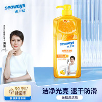 水卫士 水卫仕洗洁精带泵头1.35kg/瓶 洗洁精大桶装商用酒店饭店餐厅适用去油