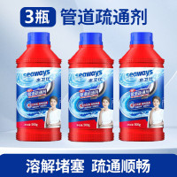 水卫士 水卫仕管道疏通剂500g*3瓶 强力溶解通下水道厨房马桶厕所
