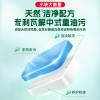 水卫士 水卫仕洗碗机专用洗碗块20g*30片/盒 大型洗碗机专用洗碗块 清洁块洗碗粉洗涤剂洗碗盐