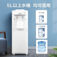 美的(Midea)饮水机家用上置式桶装水立式办公室多重防干烧大储物柜饮水器MYR718S-X 冷热型