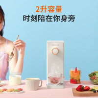 九阳(Joyoung)即热台式饮水机电热水瓶 2L即饮机童锁保护 家用即热即饮全自动 JYW-WJ366 米白色 即热型