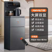 九阳(Joyoung)上进水冰热两用智能触控双壶双取水立式下置水桶饮水机 JYWWH290(C)远航灰[冷热款] 温热型