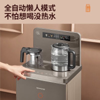 九阳(Joyoung)[语音控制商场同款]茶吧机家用多功能智能遥控台式 JYW- WH932(c)[冷热款]