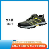 古伊萨(GUYISA) 安全鞋 857防砸,防刺穿 安全鞋防砸鞋放刺穿鞋