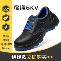 古伊萨(GUYISA) GUYISA 安全鞋 8132防砸,防刺穿,绝缘6KV 耐磨电工鞋防砸防刺穿绝缘10kv