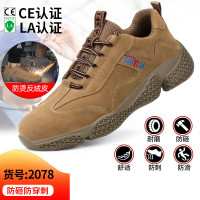 古伊萨(GUYISA) GUYISA 安全鞋 2078防砸,防刺穿 防砸防刺穿耐磨防烫安全防护工作鞋反绒皮款