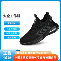 古伊萨(GUYISA) GUYISA 安全鞋 1137防砸,防刺穿,轻便 安全鞋防砸鞋放刺穿鞋