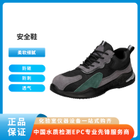 古伊萨(GUYISA) GUYISA 安全鞋 2095防砸,防刺穿,轻便 安全鞋防砸鞋放刺穿鞋